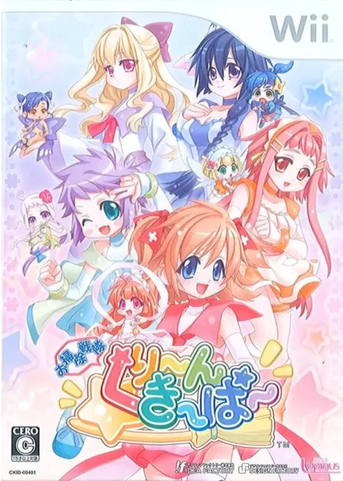 Osouji Sentai Clean Keeper (Japan)